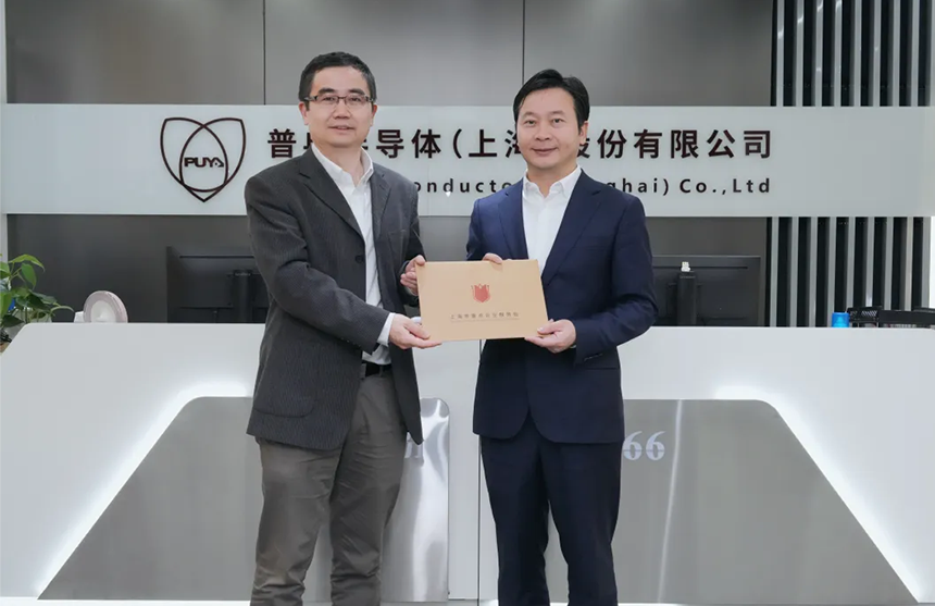 浦东新区领导莅临Z6·尊龙「中国」股份调研指导